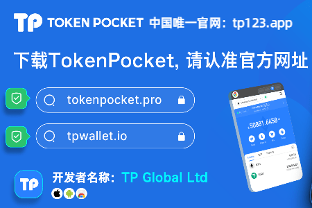 下载tb钱包_tbcc钱包下载安装手机版
