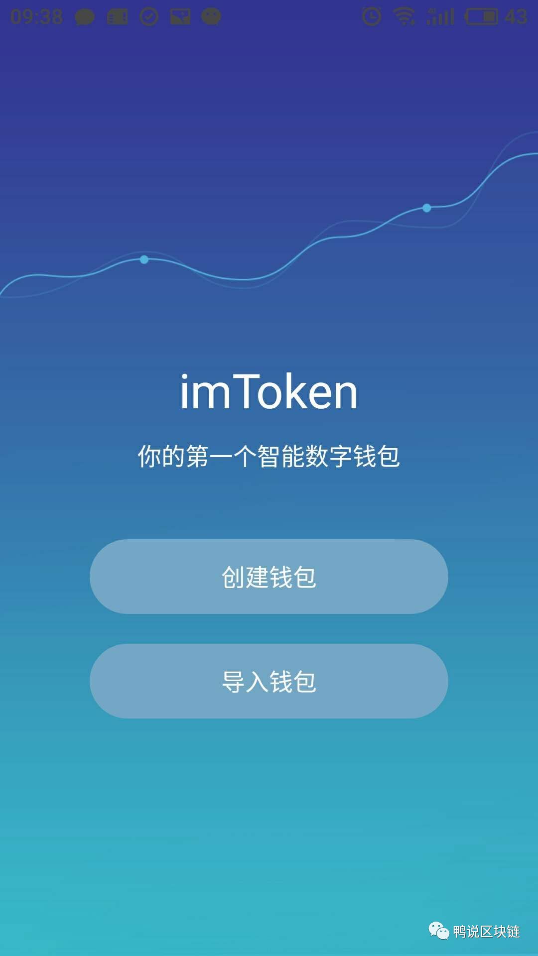 tokenim官网下载v2_tokenim20官网下载钱包