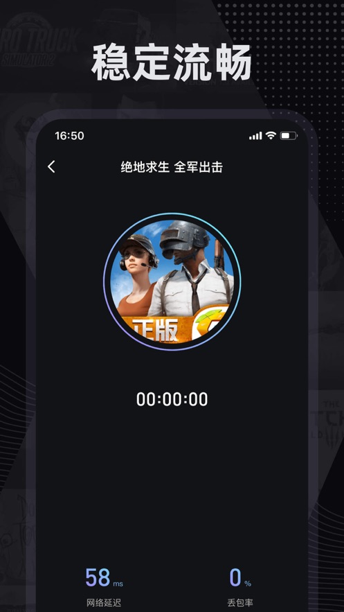 免费加速器ios下载安装手机版_免费加速器ios下载安装手机版苹果