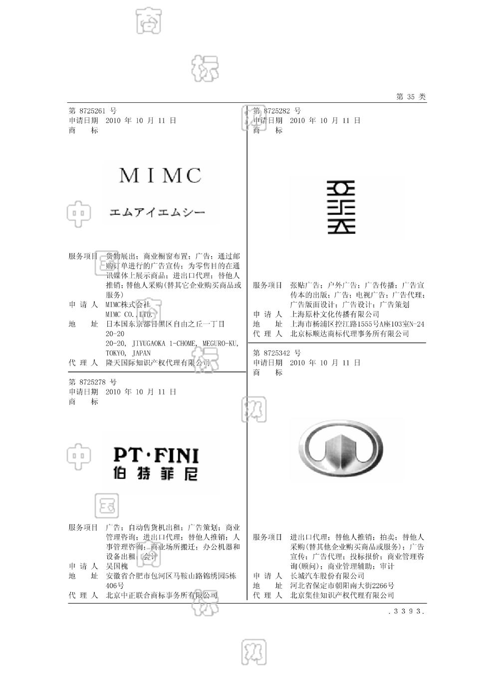 ptfini钱包价格_pt钱包怎么样可以投吗