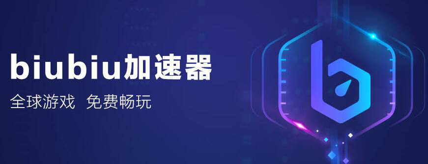 猎豹加速器连接你我_猎豹加速器如何连接youtube