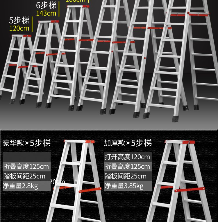 梯子安装包百度网盘_梯子安装包百度网盘怎么安装