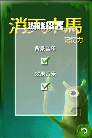 ios的加速器免费_ios加速器免费永久版