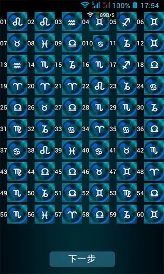 ios的加速器免费_ios加速器免费永久版
