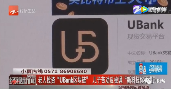 u冷钱包是什么意思_usdt冷钱包什么软件