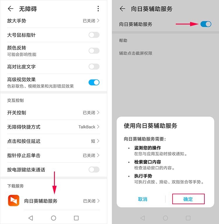 蚂蚁梯子怎么用加速器怎么用的简单介绍