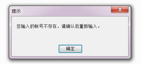 下载软件token串不存在_