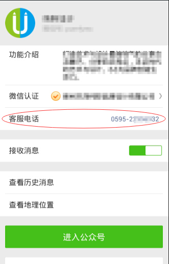 小狐狸钱包客服微信电话_小狐狸钱包资金能找回来吗