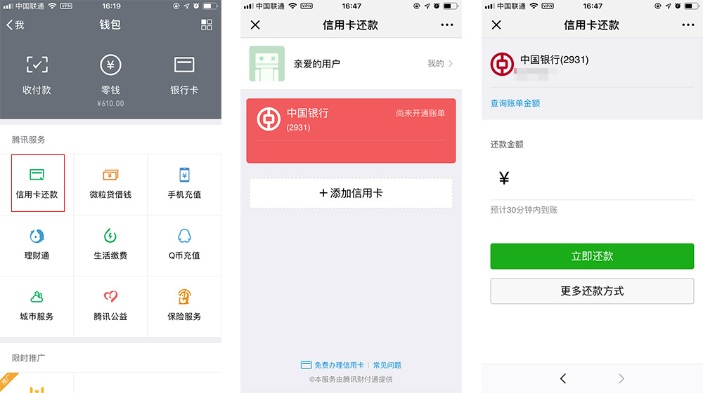 tb钱包怎么转账到下载卡上去了没有_tb钱包怎么转账到下载卡上去了没有到账