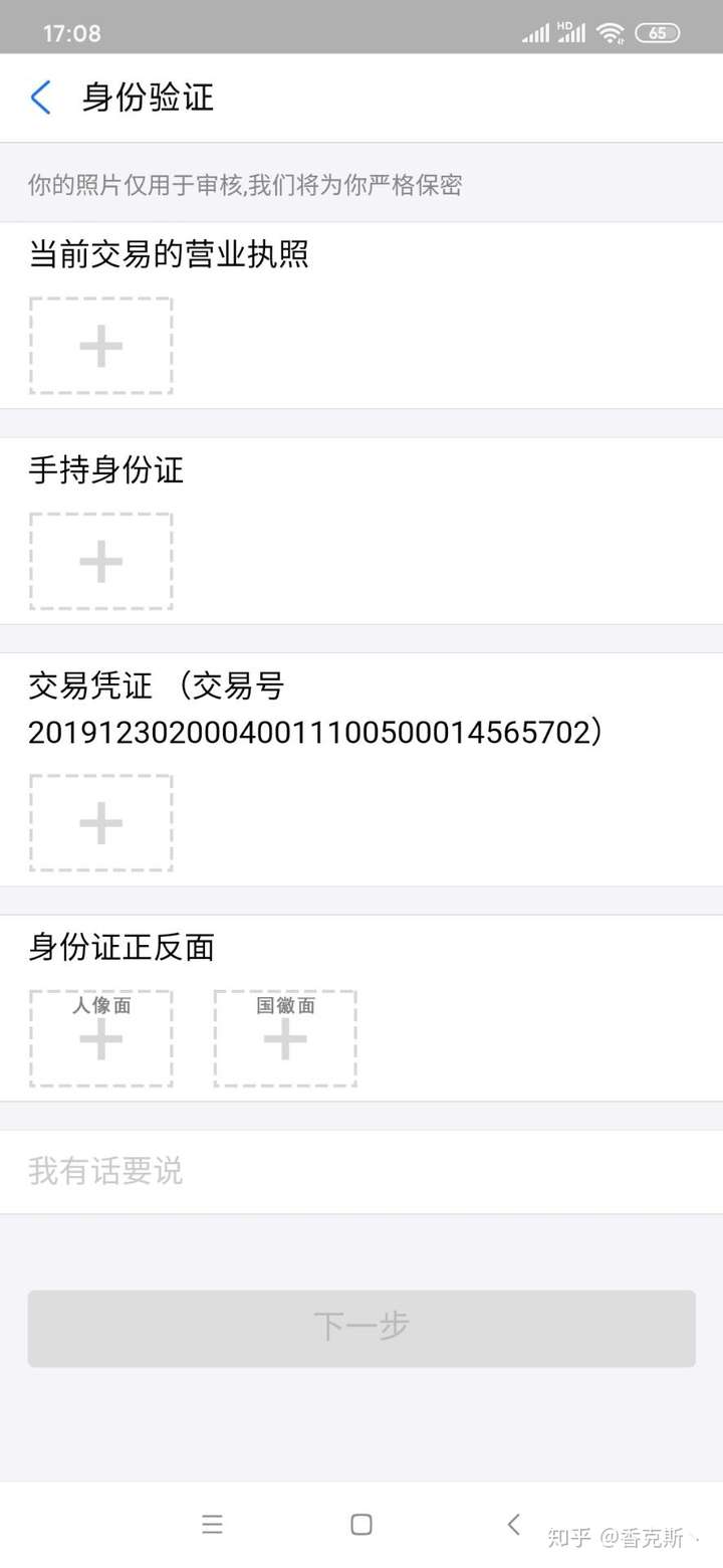 tb钱包怎么提现出来啊知乎文章赚钱的简单介绍