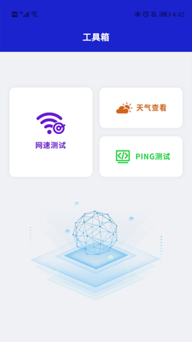 旋风外网加速器下载安装官网_旋风外网加速器下载安装官网手机版
