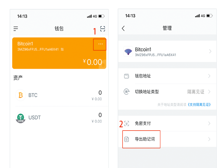 imtoken官网下载20安卓钱包_imtoken2020官网下载20