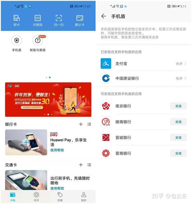 换手机了怎么导入以前的tb钱包数据_换个手机旧手机上的淘宝支付宝微信怎么办