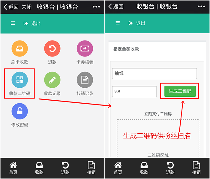 tp钱包转到交易所平台多久才能收到的简单介绍
