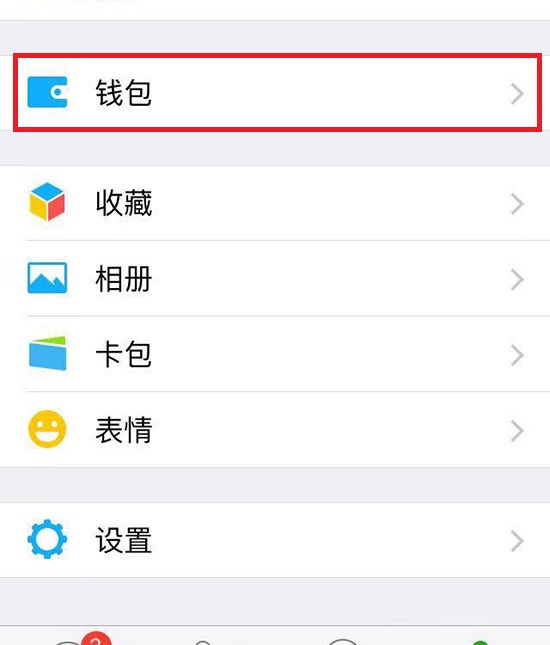 tp钱包怎么样做交易_tp钱包的u莫名被转账了