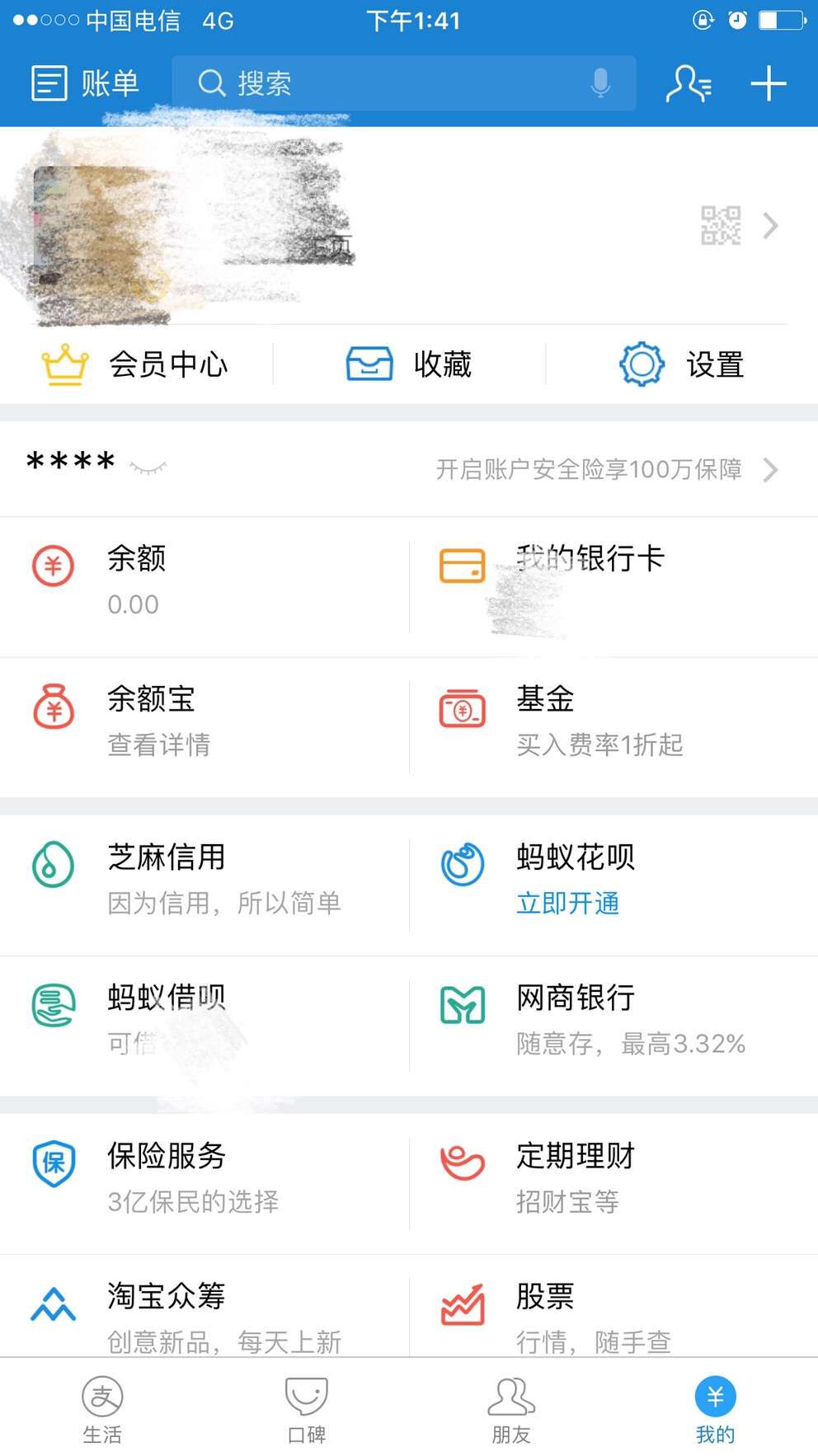 tp钱包怎么样做交易_tp钱包的u莫名被转账了