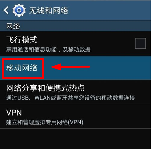 手机挂梯子上外网会怎么样_手机怎么挂梯子上外网 百度经验