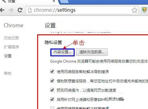 uc浏览器搜索引擎改不了_uc浏览器不能设置搜索引擎