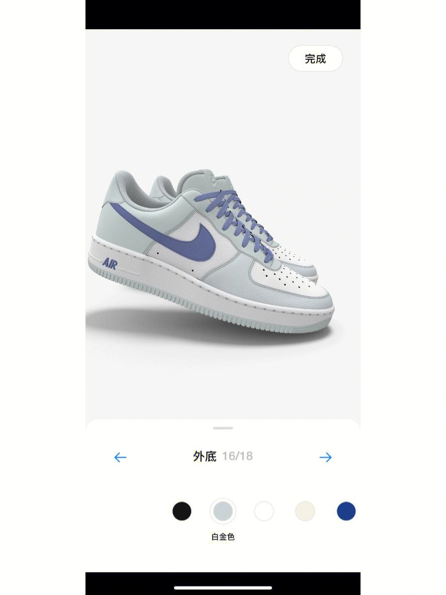 成品网站nike源码1688免费_成品网站nike源码1688免费是建站首选,网友不花钱!