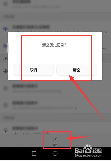 手机操作记录查询华为_手机操作记录查询华为账号