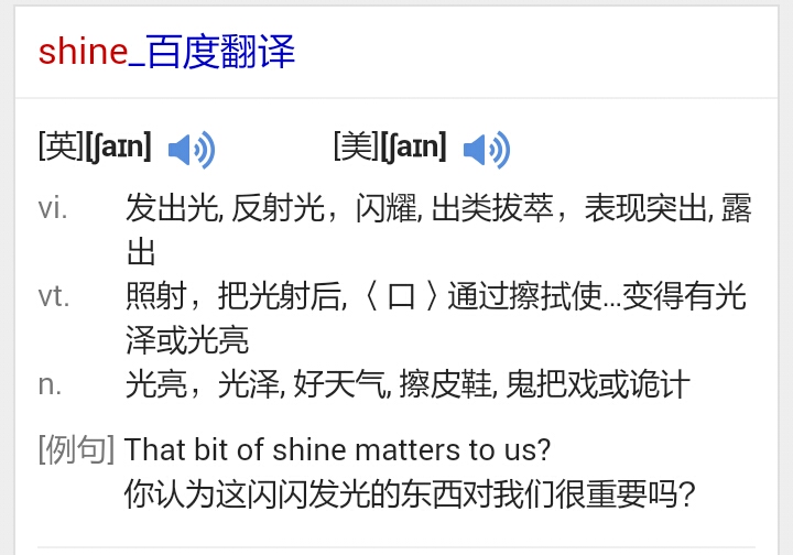 ethic是什么意思中文翻译的简单介绍