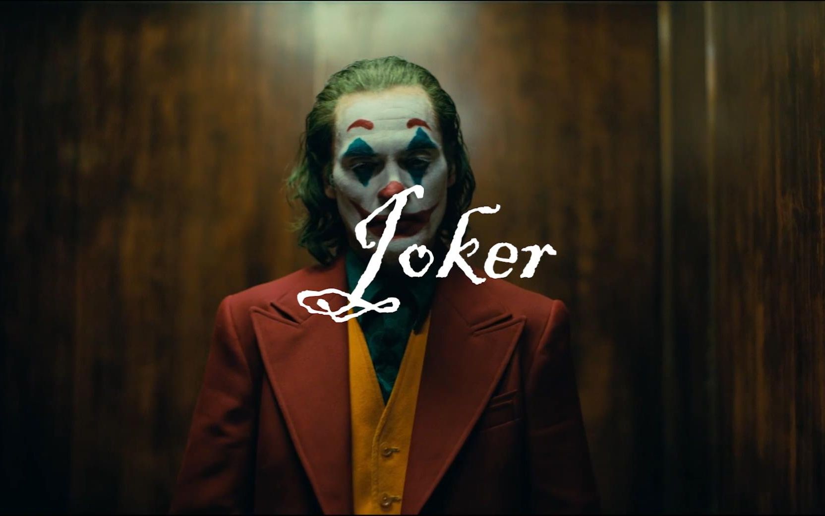 joker中文是什么意思_jocker中文是什么意思
