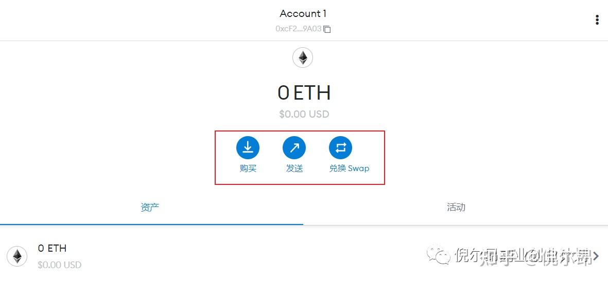 metamask钱包安卓版本_metamask钱包安卓手机版中文版