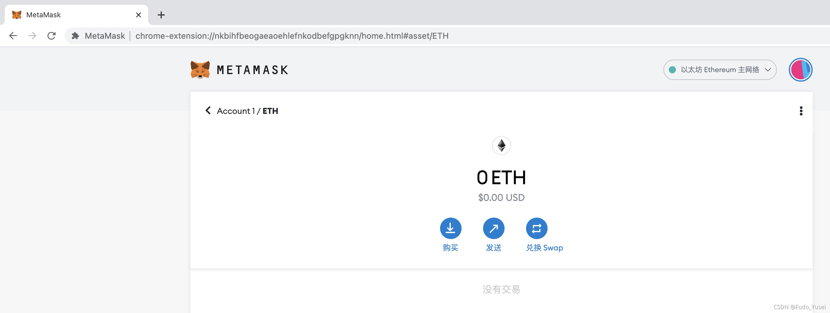 metamask官网版下载_metamask官网下载安卓版32版本