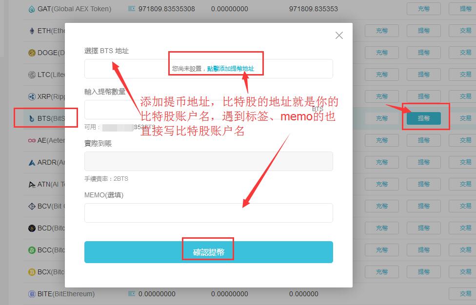 tb钱包的币怎么转出来啊视频教程_tb钱包的币怎么转出来啊视频教程下载