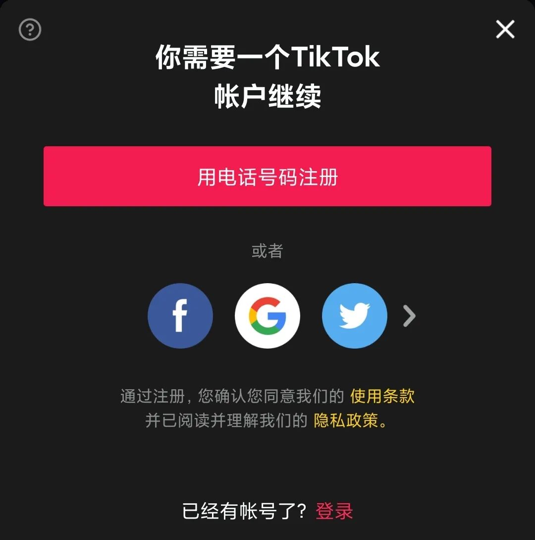 梯子加速器试用免费_梯子加速器app推荐