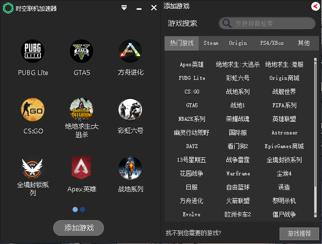外网加速器有风险吗_外网加速器有什么作用