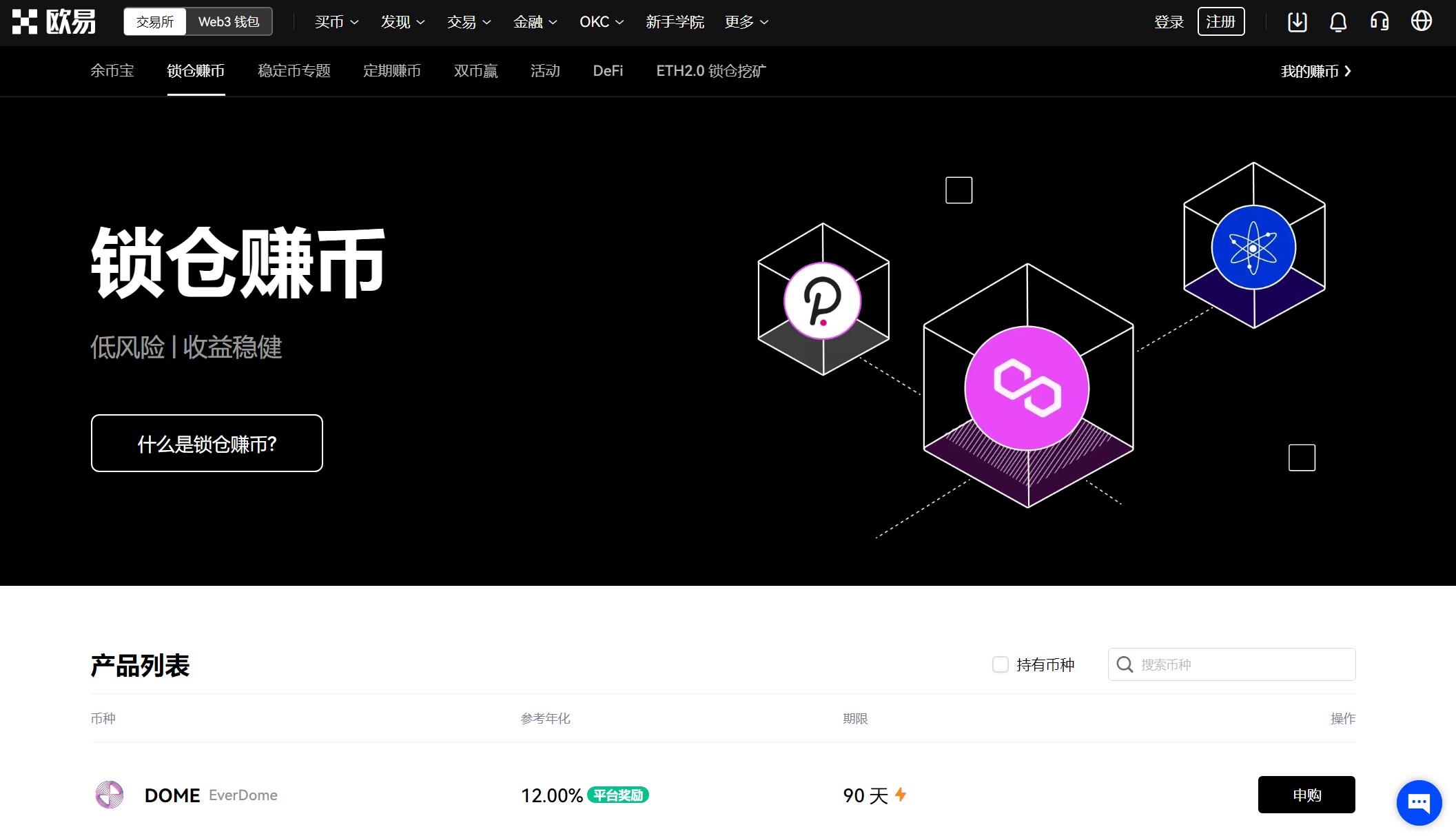 vtoken钱包官网_vtoken平台最新情况