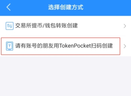 TP钱包安卓版官网下载_tp钱包安卓app官方下载