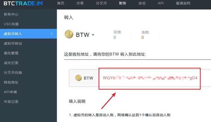 怎么把imtoken里的币变成现金_imtoken钱包里面的币怎么换成人民币