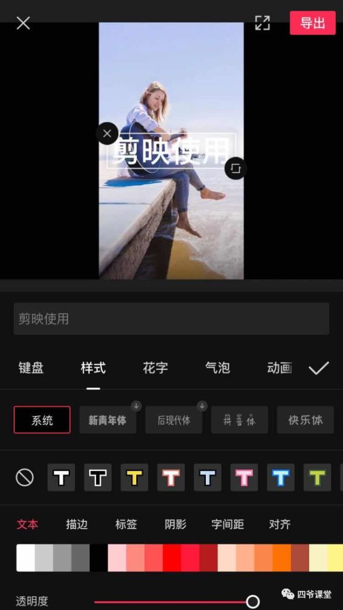 纸飞机语言包怎么打开的视频_纸飞机语言包怎么打开的视频教学