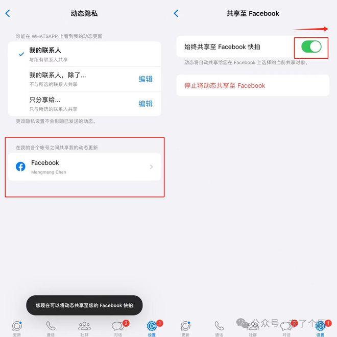 whatsapp下载最新版本下载_whatsapp下载最新版2021