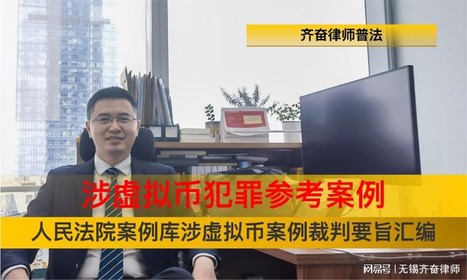 虚拟币交易是不是犯法的转账行为_虚拟币交易是不是犯法的转账行为呢