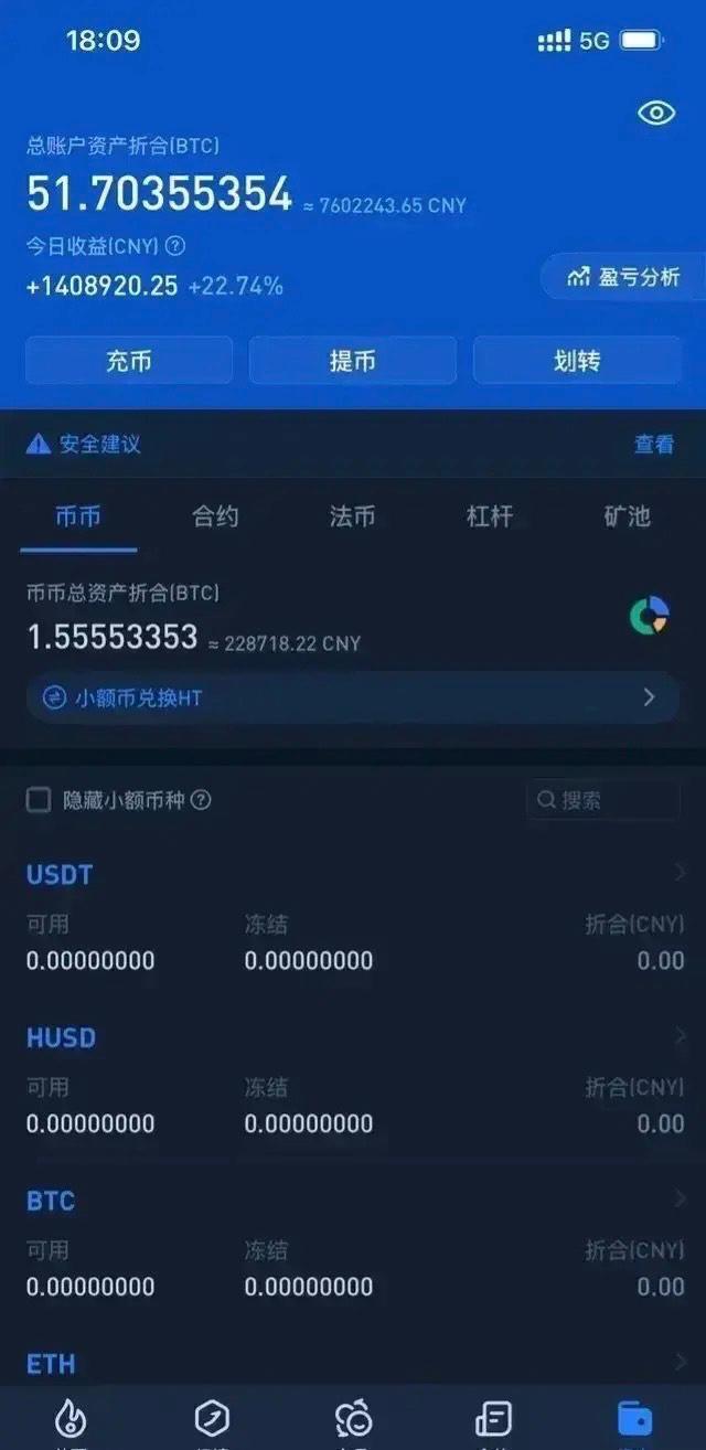 比特币放在冷钱包安全吗_比特币冷钱包到底应该怎么做