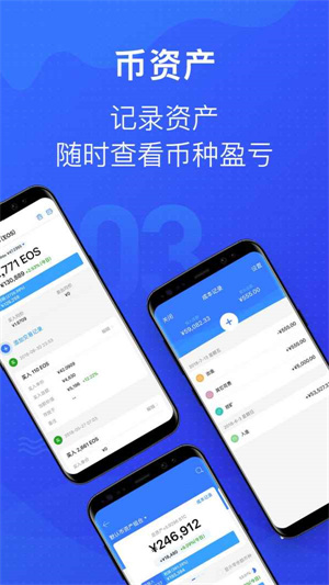token软件_token软件下载安卓