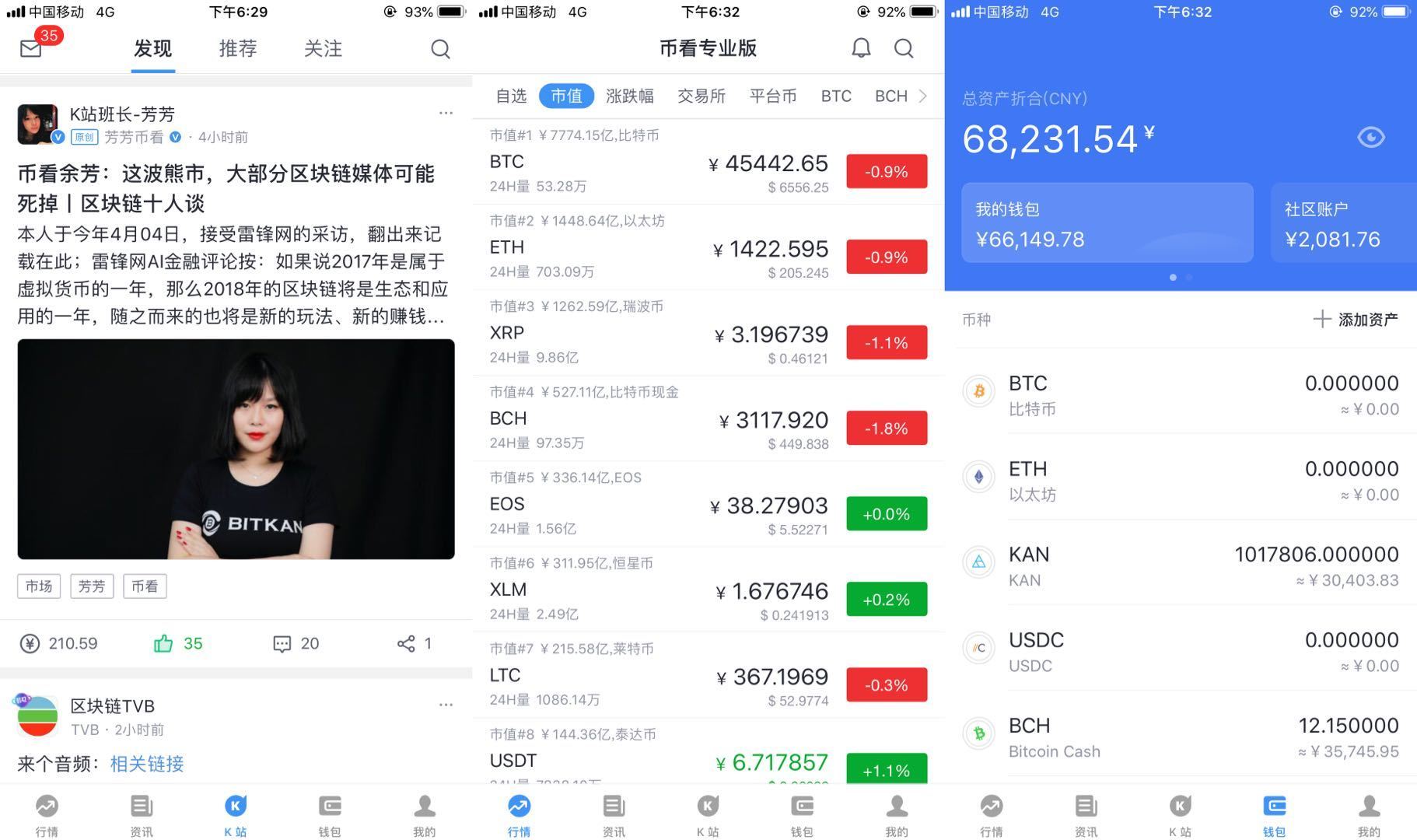 比特币交易app官网_比特币交易app官网入口