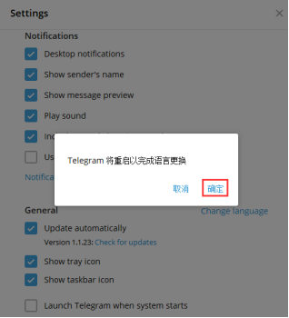 telegram移动端_telegarm官方下载