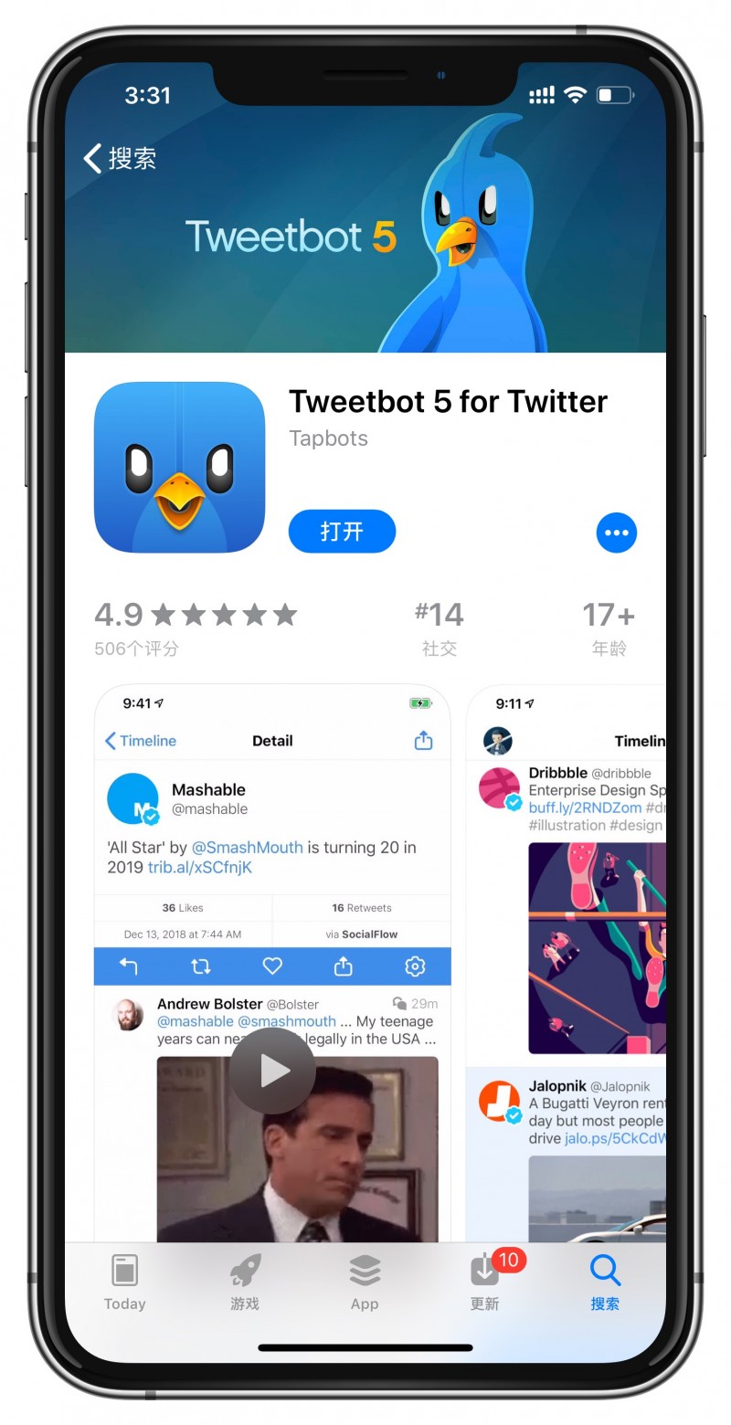 twitter加速器免费苹果_twitter加速器苹果版下载