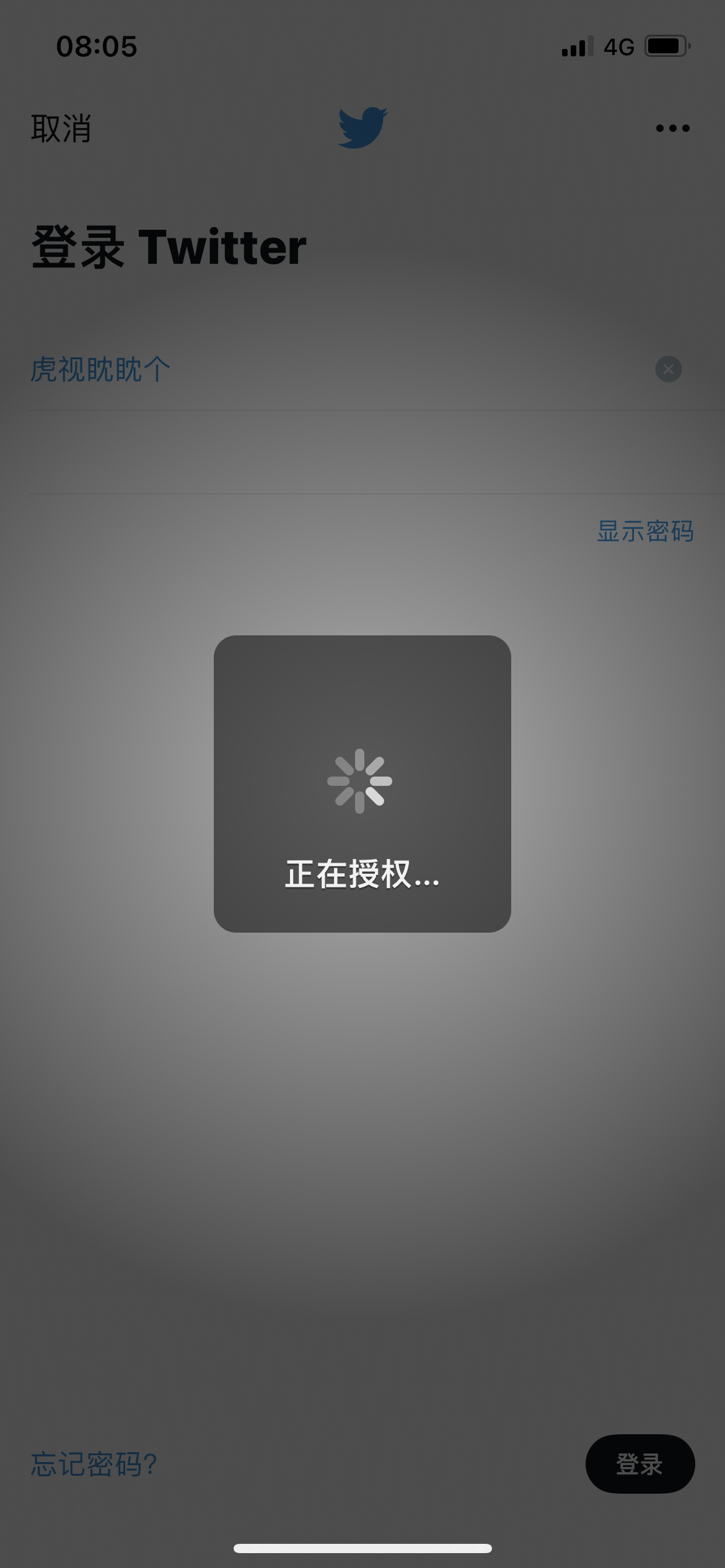 轻蜂加速器破解版安卓_轻蜂加速器破解版永久免费下载