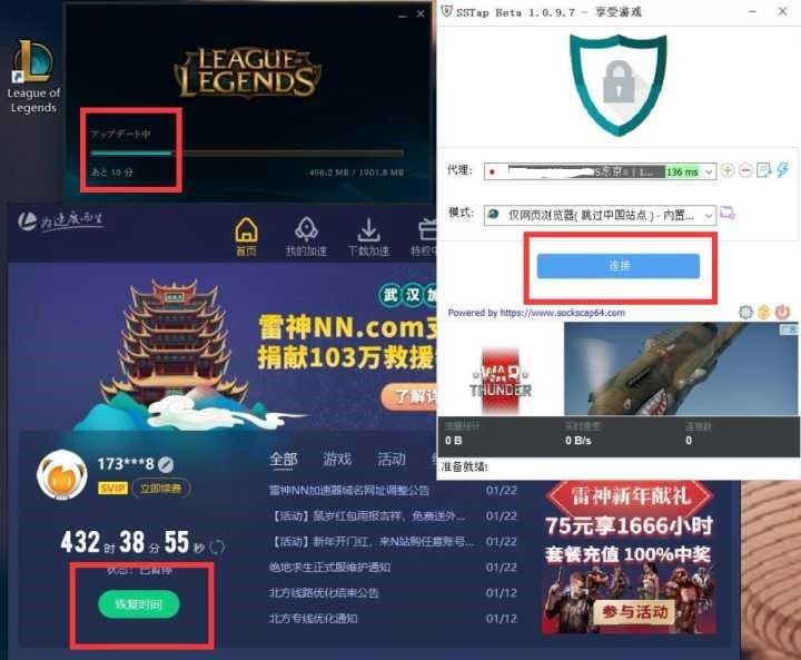 梯子加速器哪个好一点的_梯子加速器哪个好一点的好用