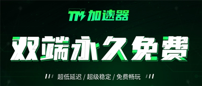 免费好用的梯子加速器推荐_有什么好用的免费梯子加速器