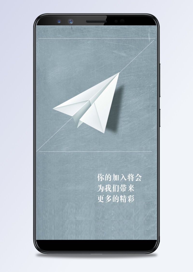 纸飞机安卓手机下载的简单介绍