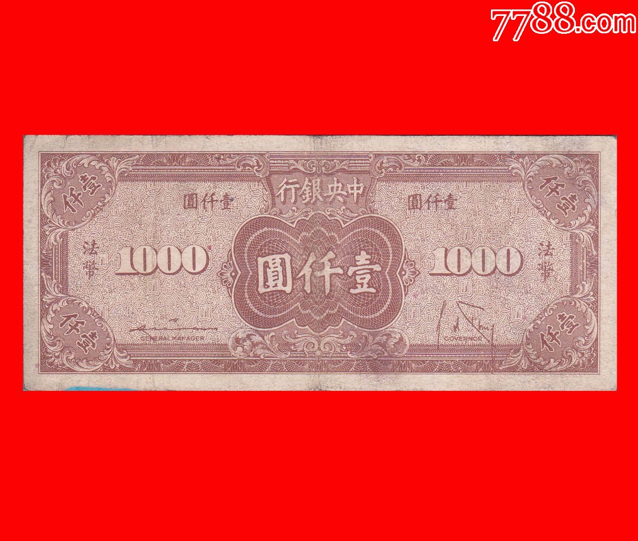 法偿币_法偿币的起源