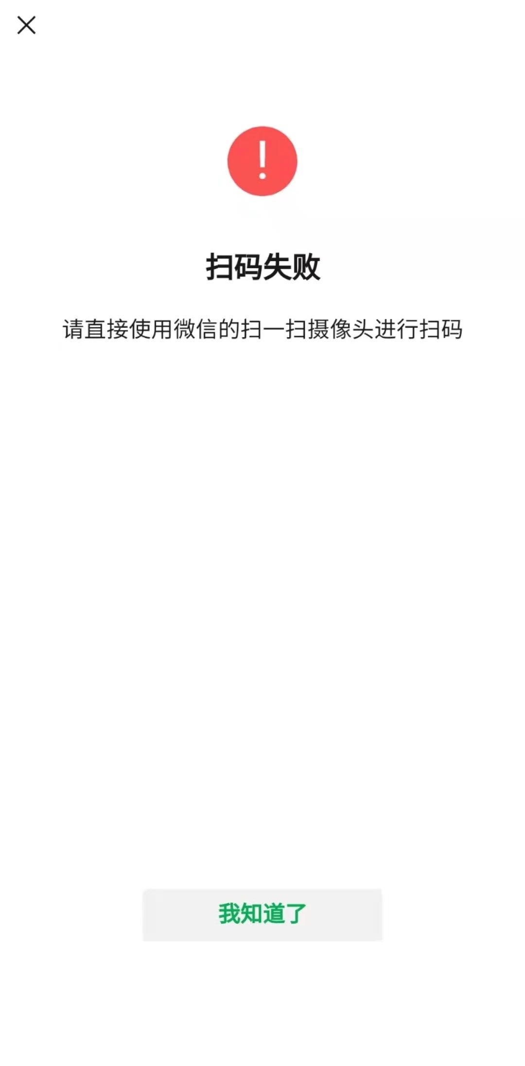 验证码不存在怎么办_验证码不存在怎么办苹果