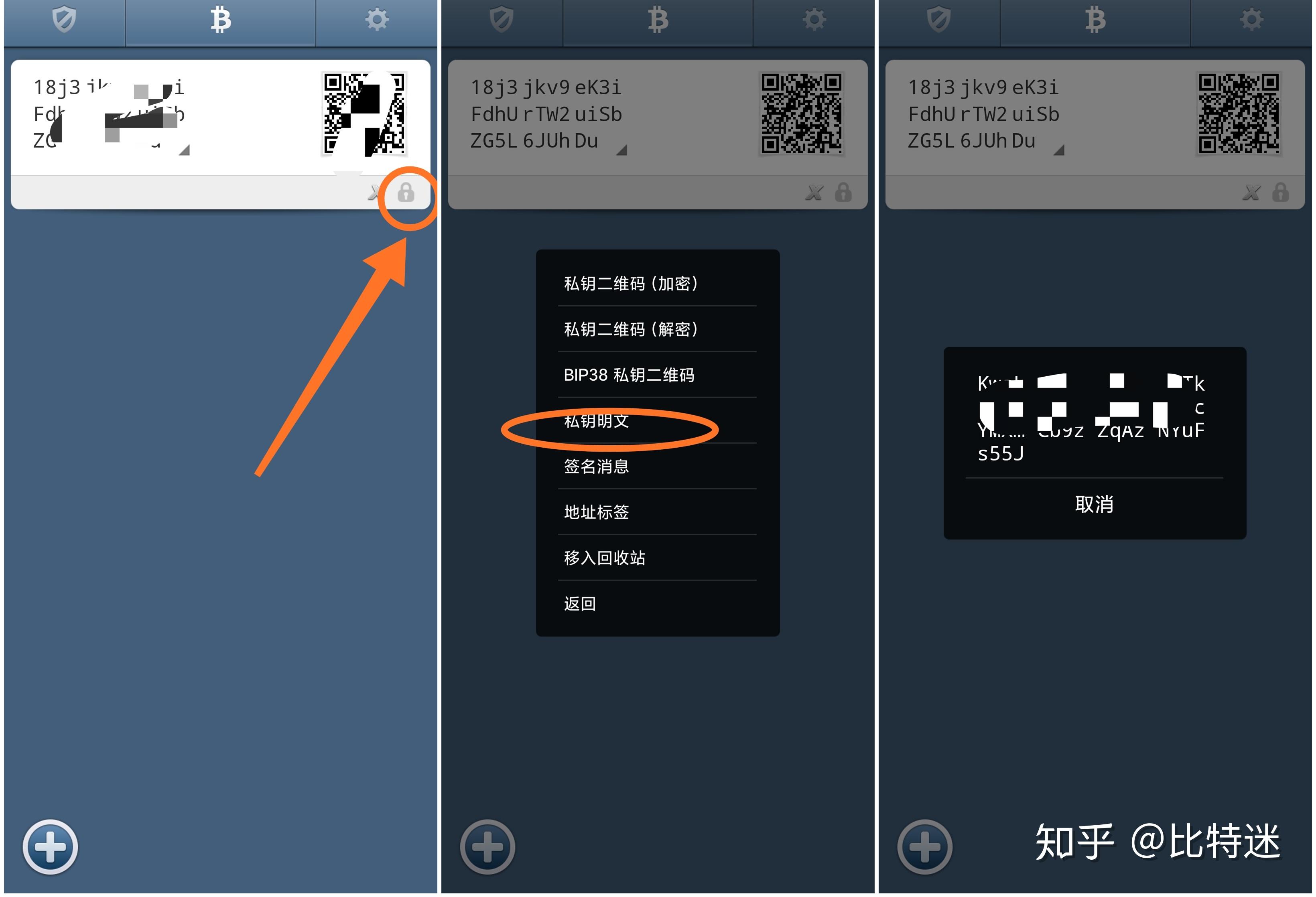 冷钱包使用教程_冷钱包绝对安全吗