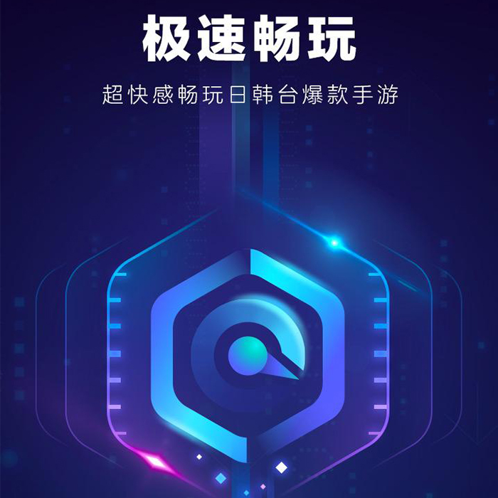 海外npv加速器下载推特_海外npv加速器下载ins